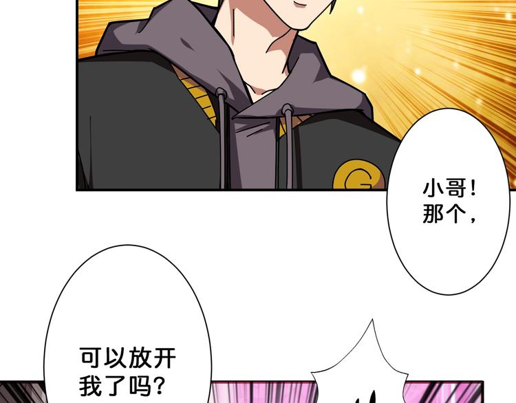 第67话 心愿33