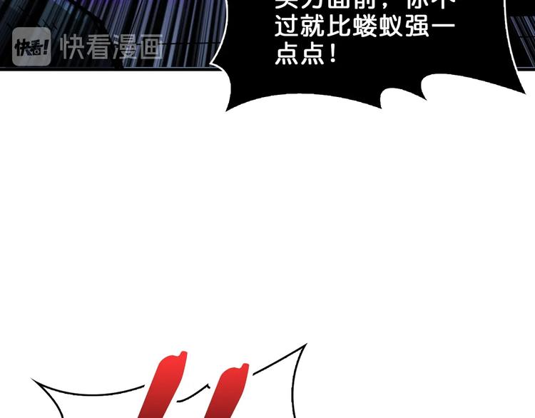 第163话 虫神115