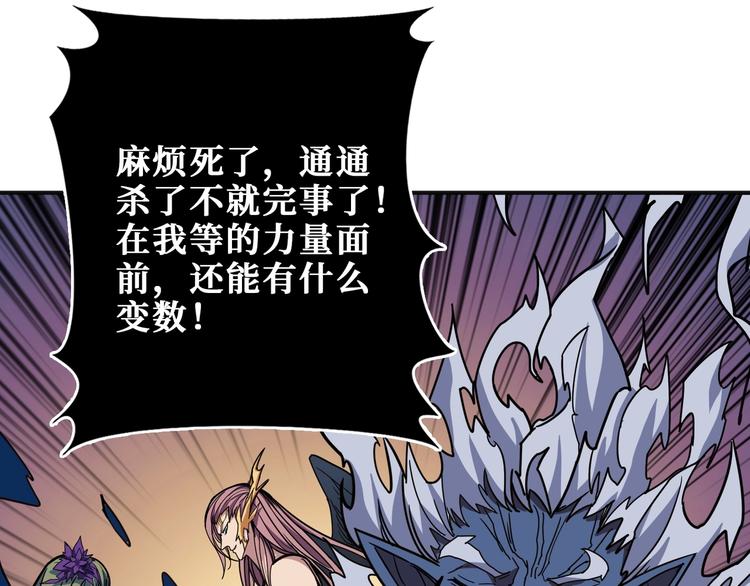第204话 强者的博弈65