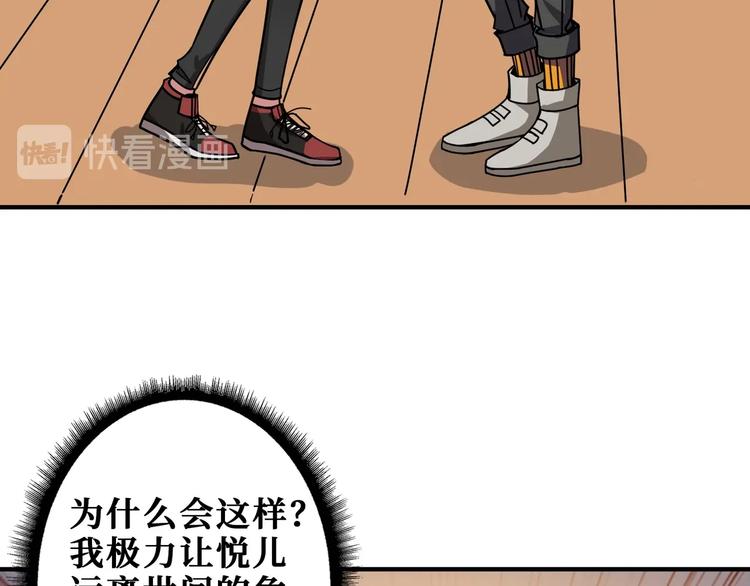 第193话 女生的比拼8
