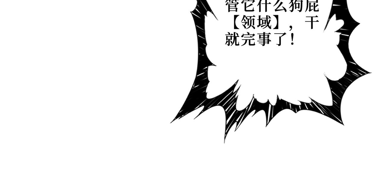 第304话 喷道万古如长夜31