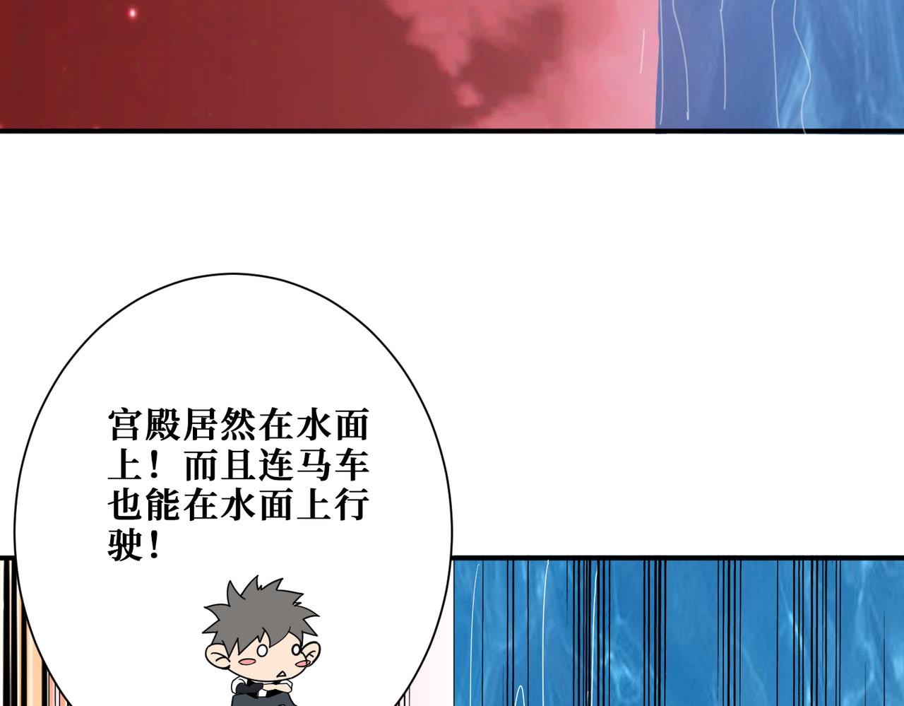 第373话 弱水112