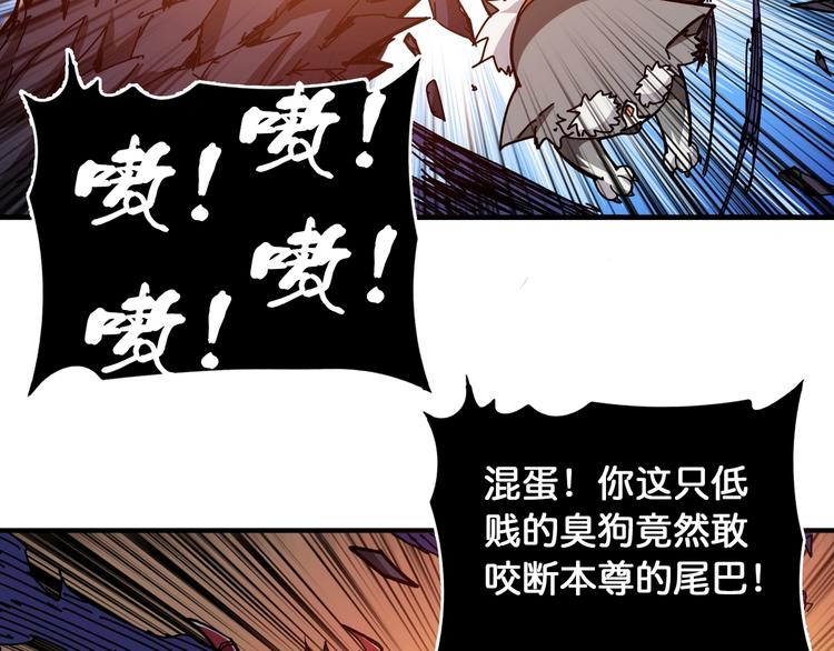 第123话 大姐你这姿势???20