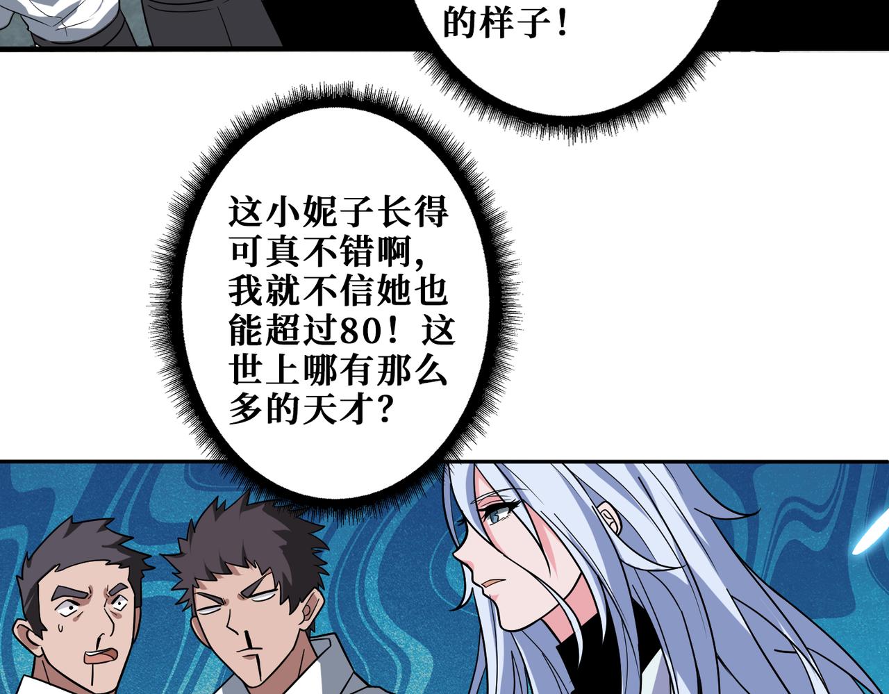 第343话 冲爆了107