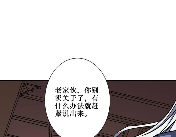 第214话 不肯见人的丫头38