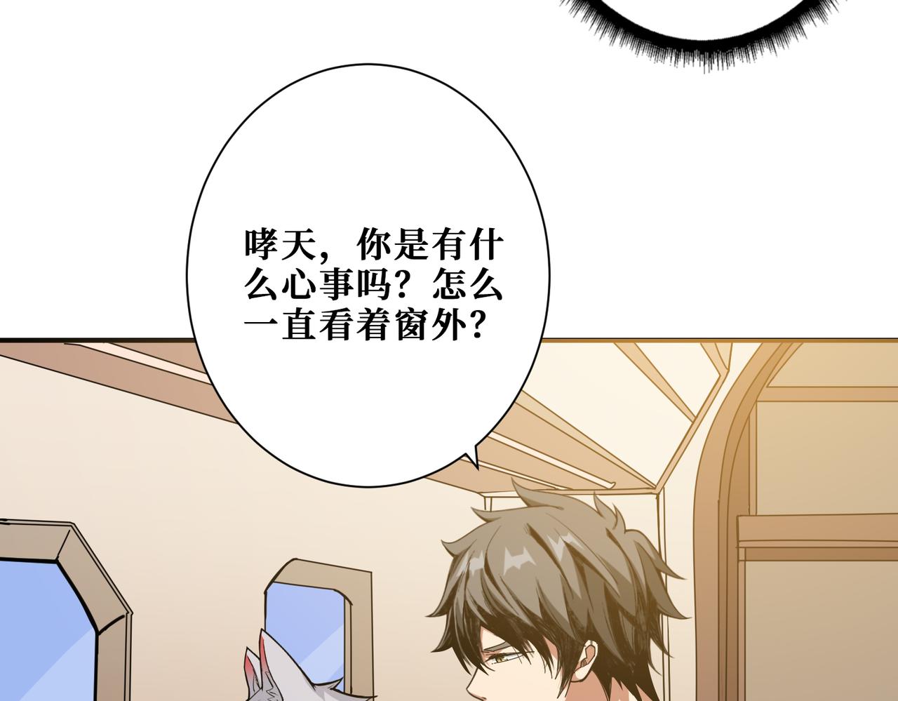 第353话 痛，太痛了53