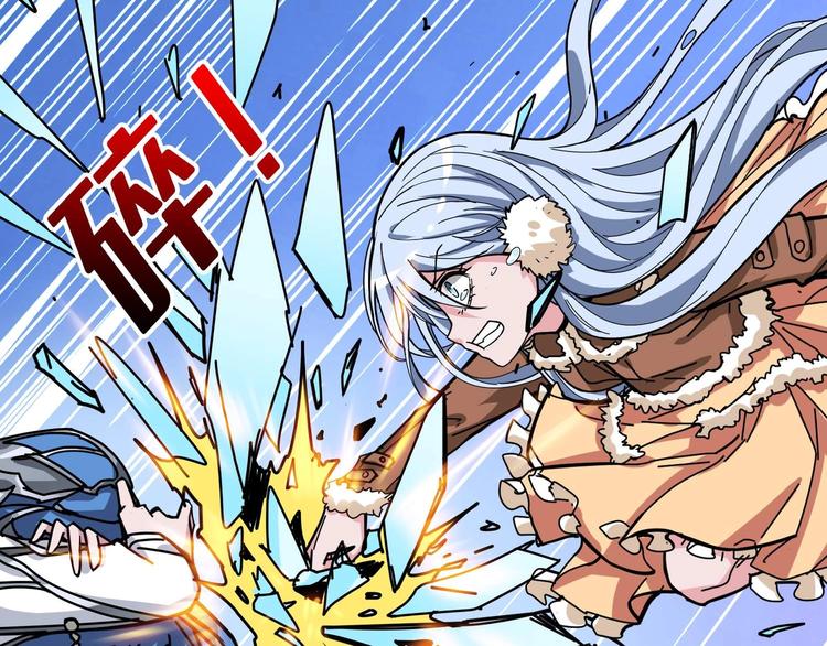 第185话 女神之姐63