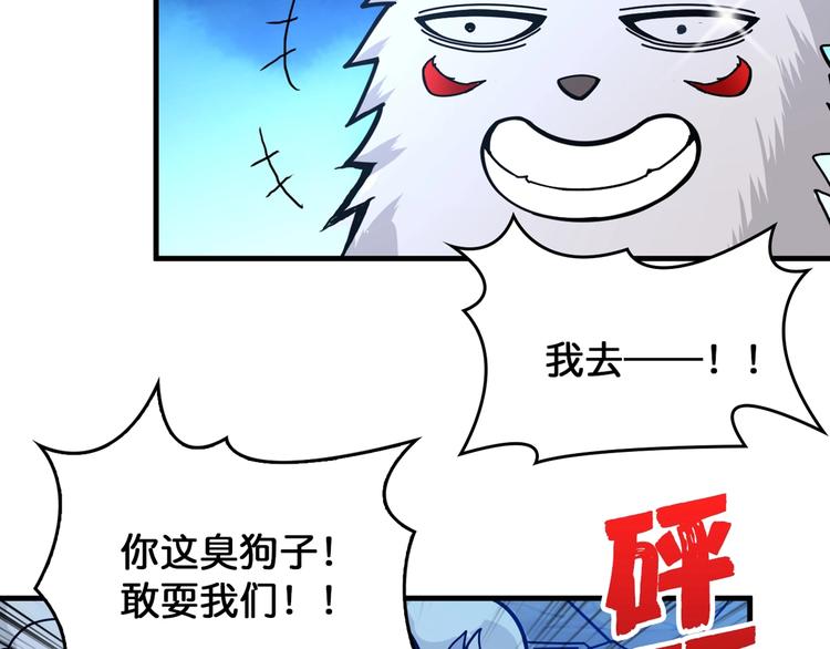 第139话 惊悚小巷10