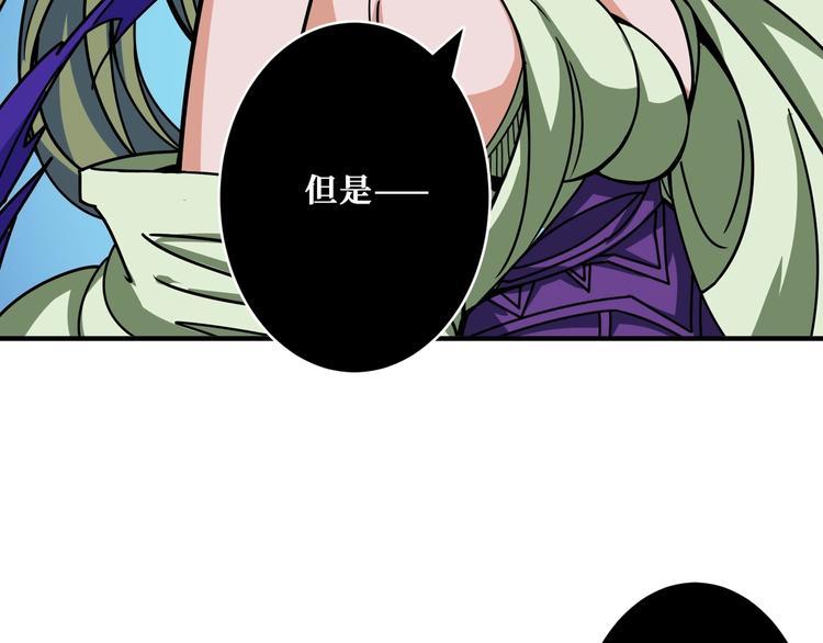第205话 恶战108