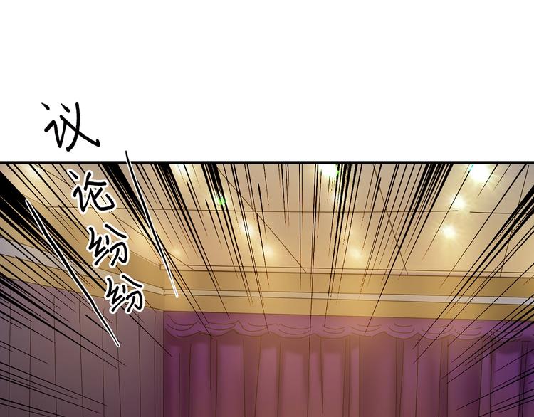 第32话 女神献花37