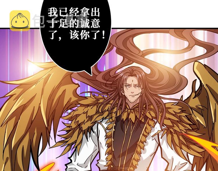 第201话 金翅鹏84