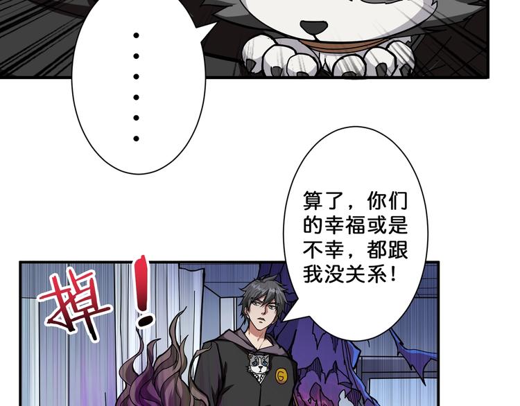 第68话 重生16