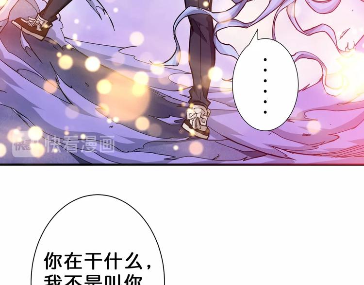 第50话 吸吸吸18