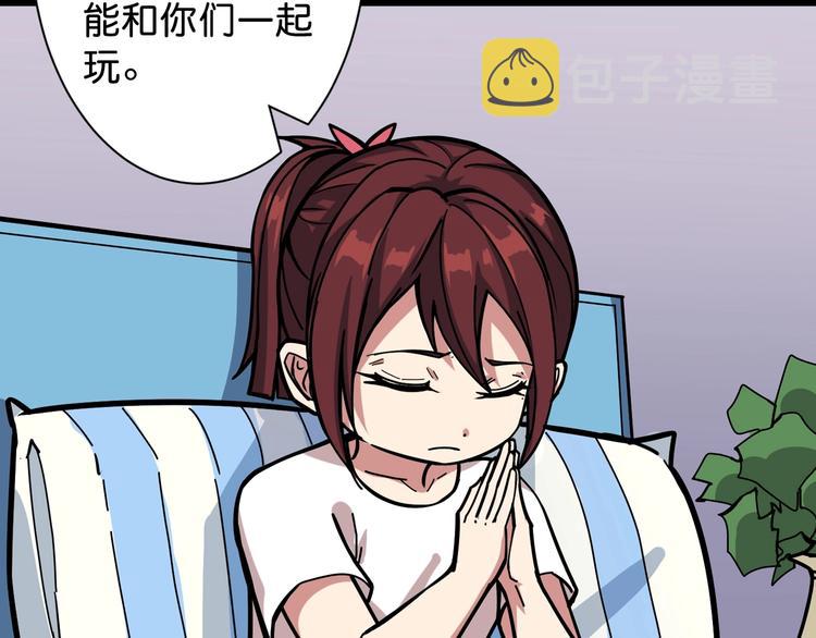 第143话 少年？搏一把不？17