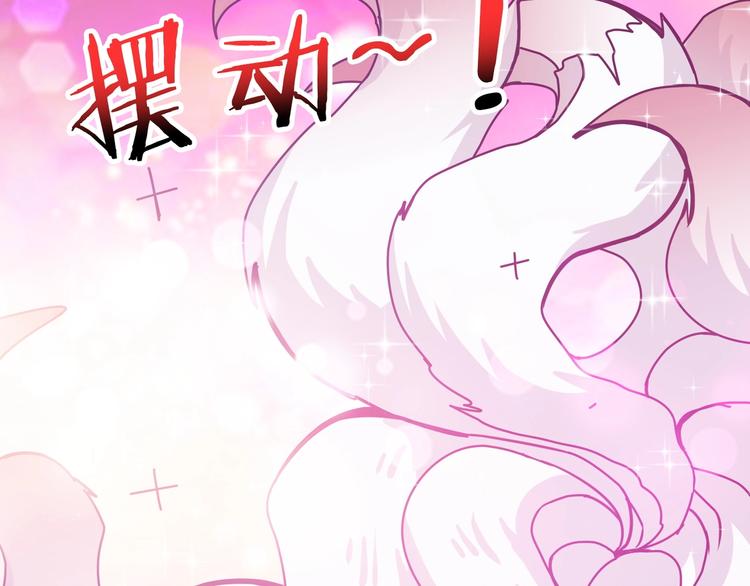 第198话 镇守者95