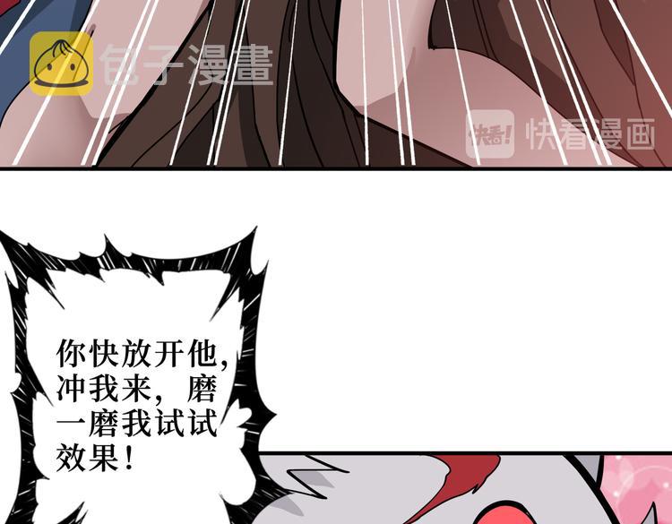 第245话 请尽情使用我吧！11