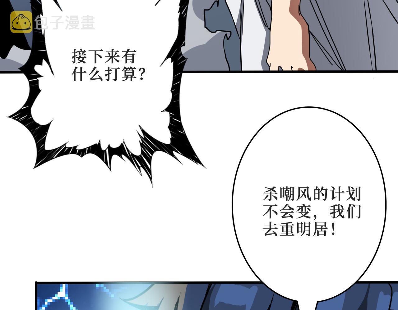 第287话 禁声的巫女116