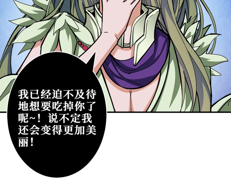 第205话 恶战36
