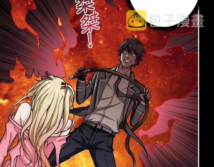 第51话 香闺内的神秘叫声9