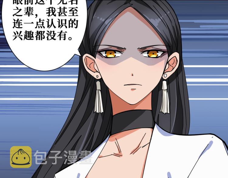 第259话 精力充沛的年轻人52