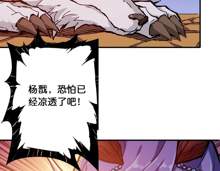第110话 可怕！女人间的战争49