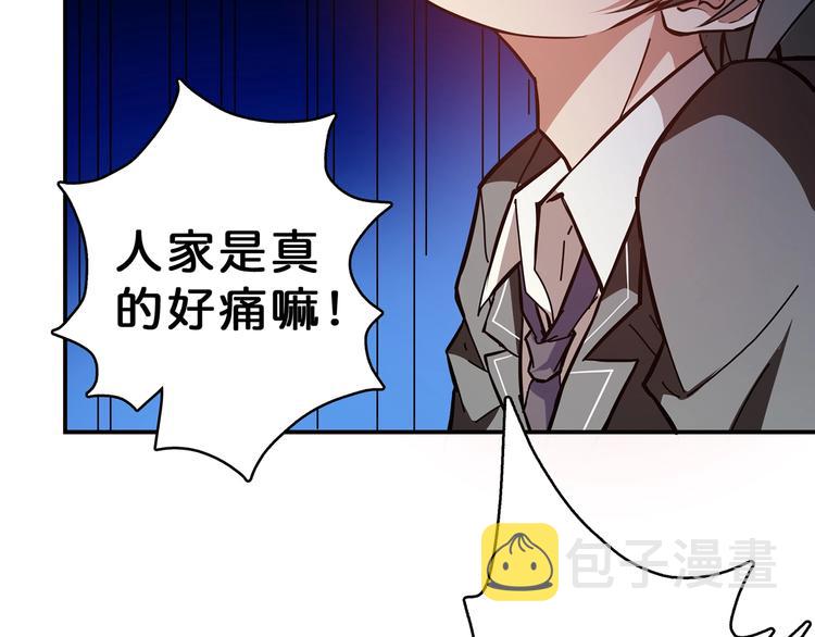 第27话 斩魔43