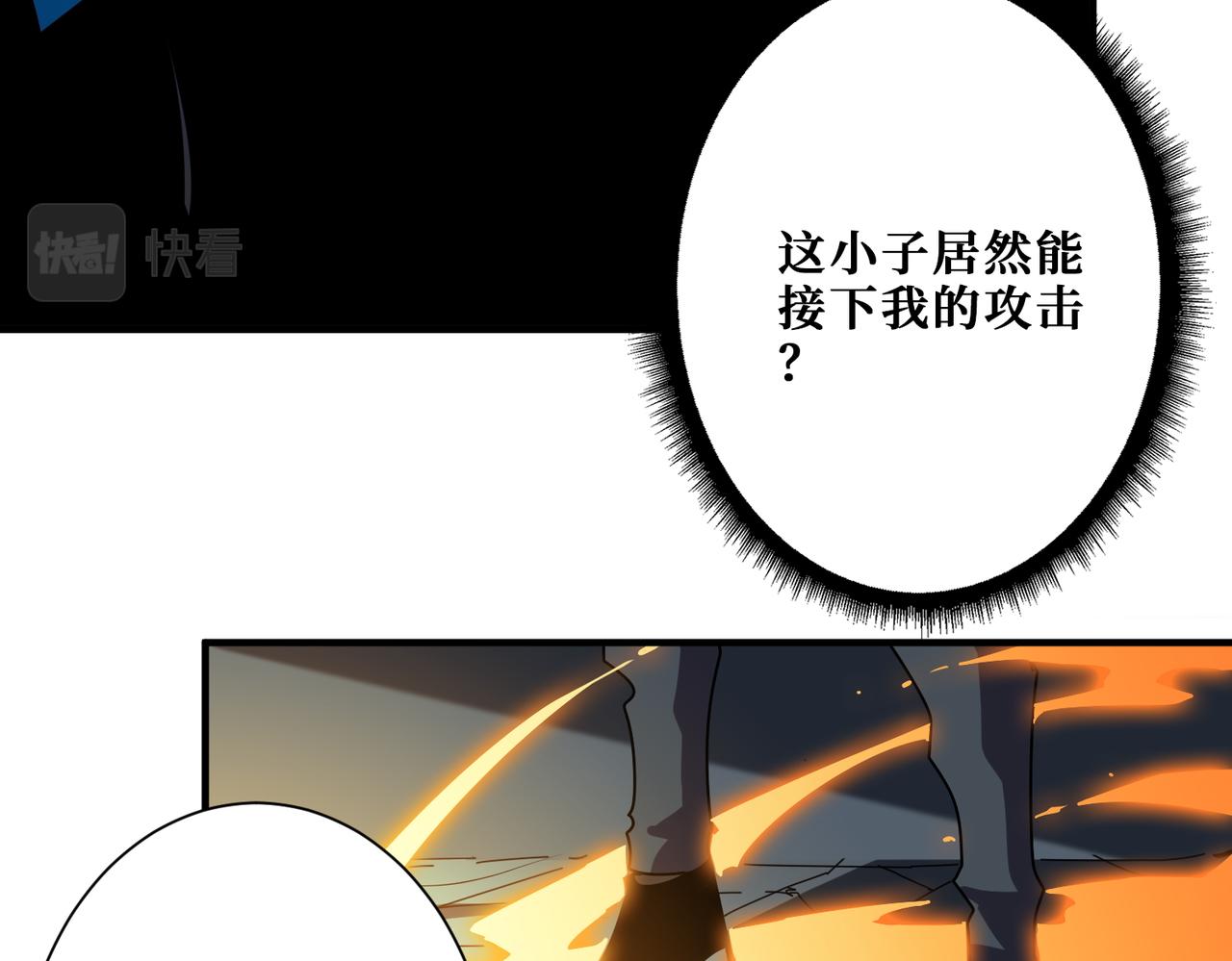 第364话 他是传奇？37