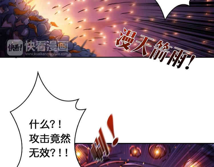 序章 天界之变21