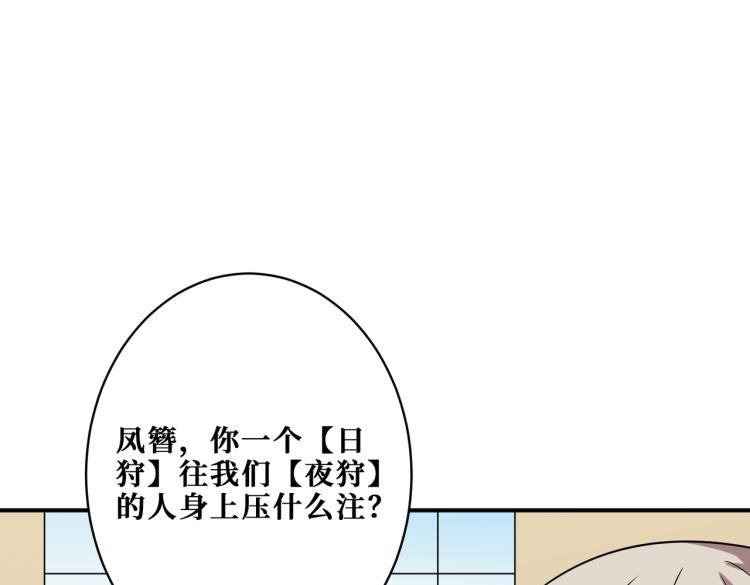 第264话 来得更猛烈些10