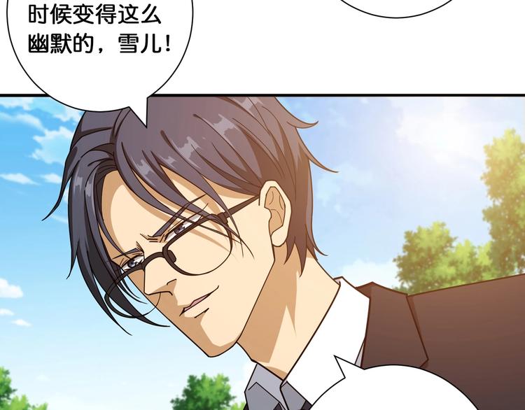 第118话 被安排的测试45