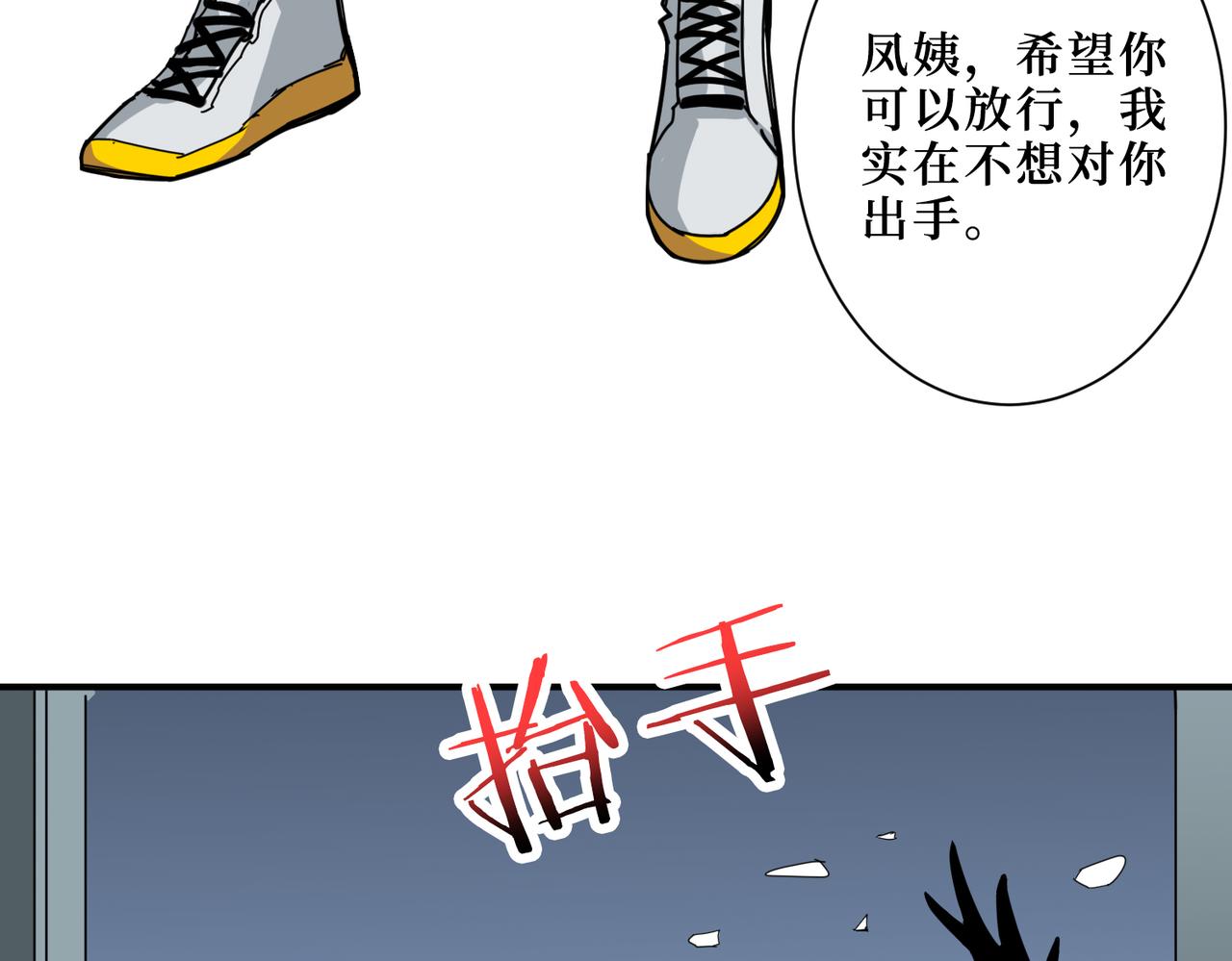 第288话 偷家60