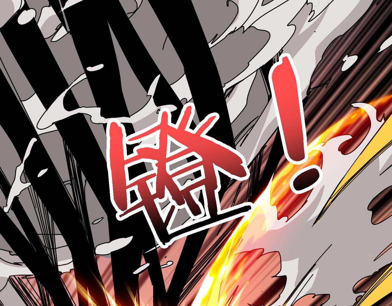 第282话 杀你的那位10