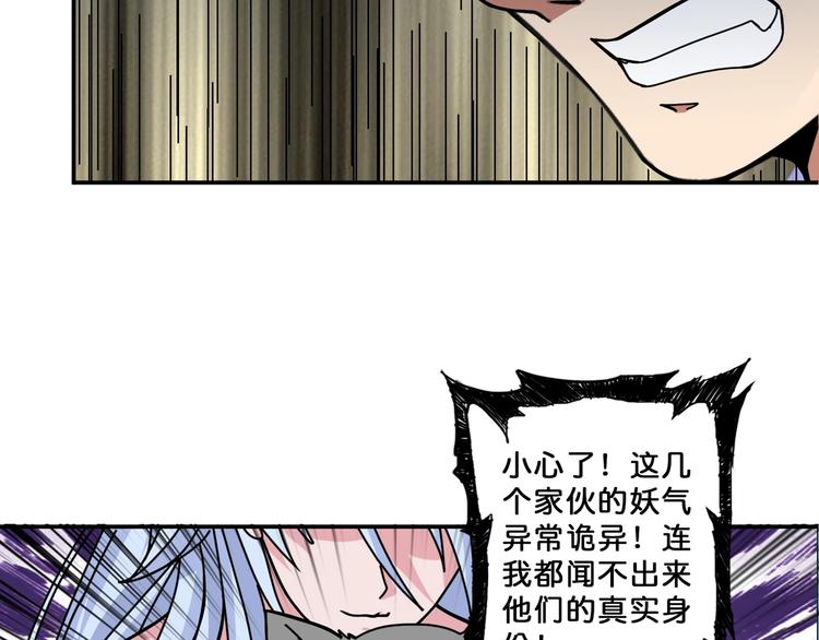 第72话 礼尚往来5