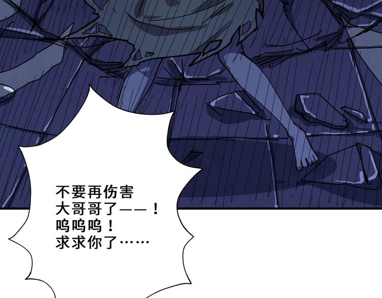 第164话 碰撞145