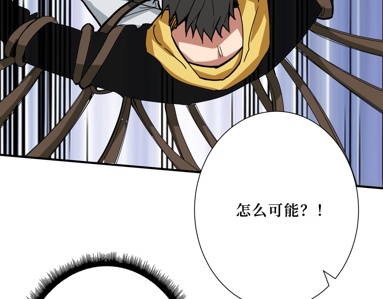 第290话 归墟63