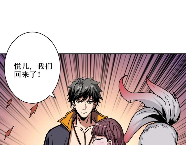 第216话 拜托你了87