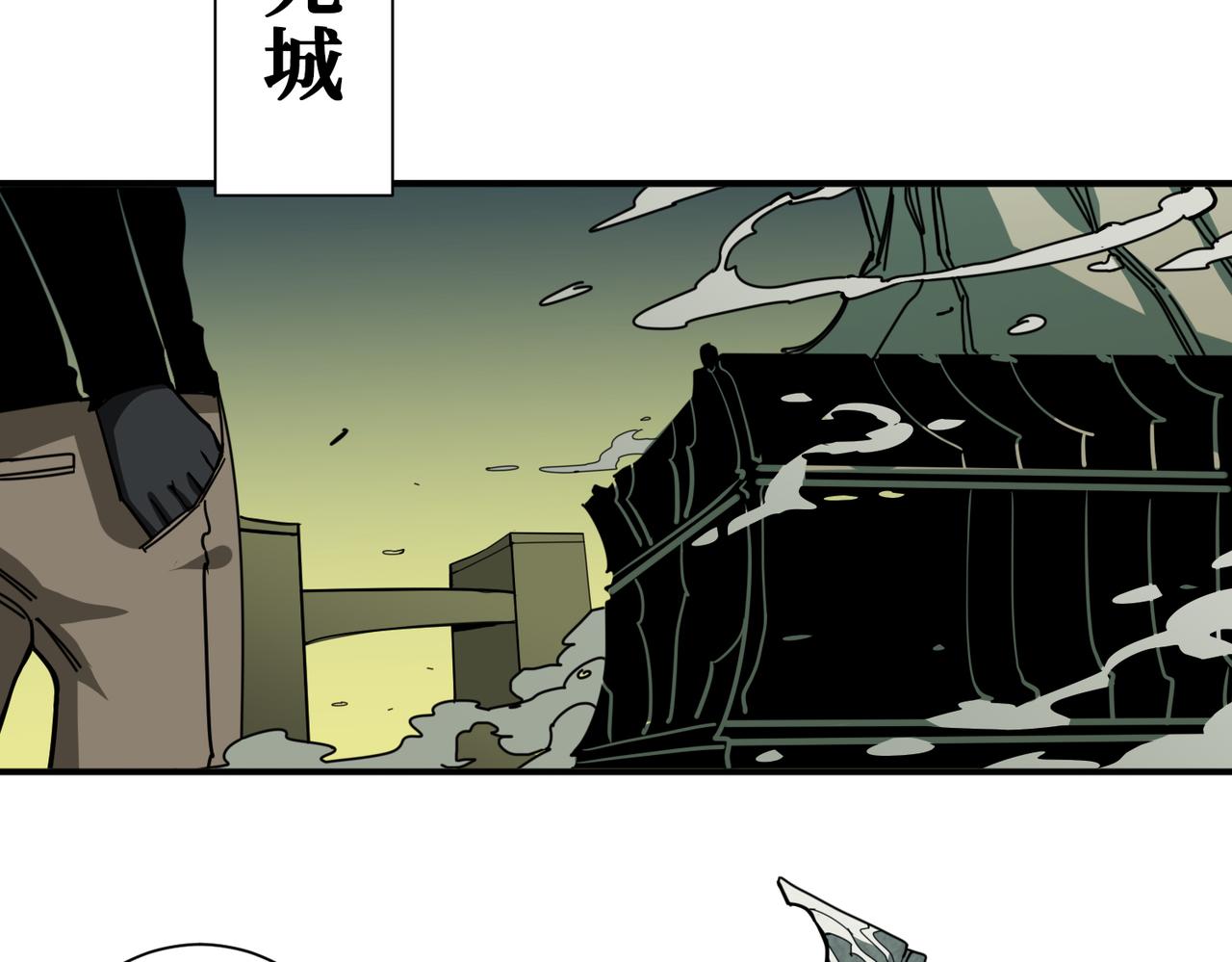第320话 枉死城50