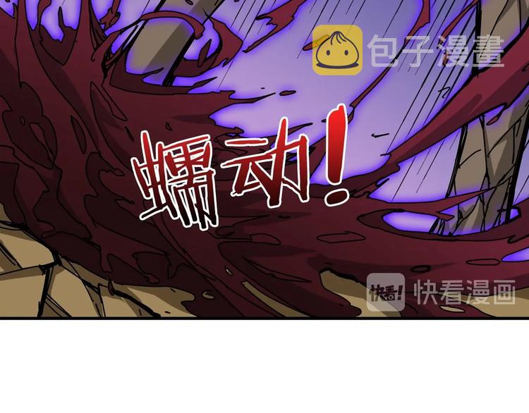 第207话 神兽真身！8