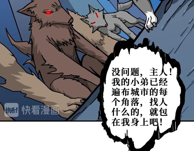 第231话 今晚，来我家...87