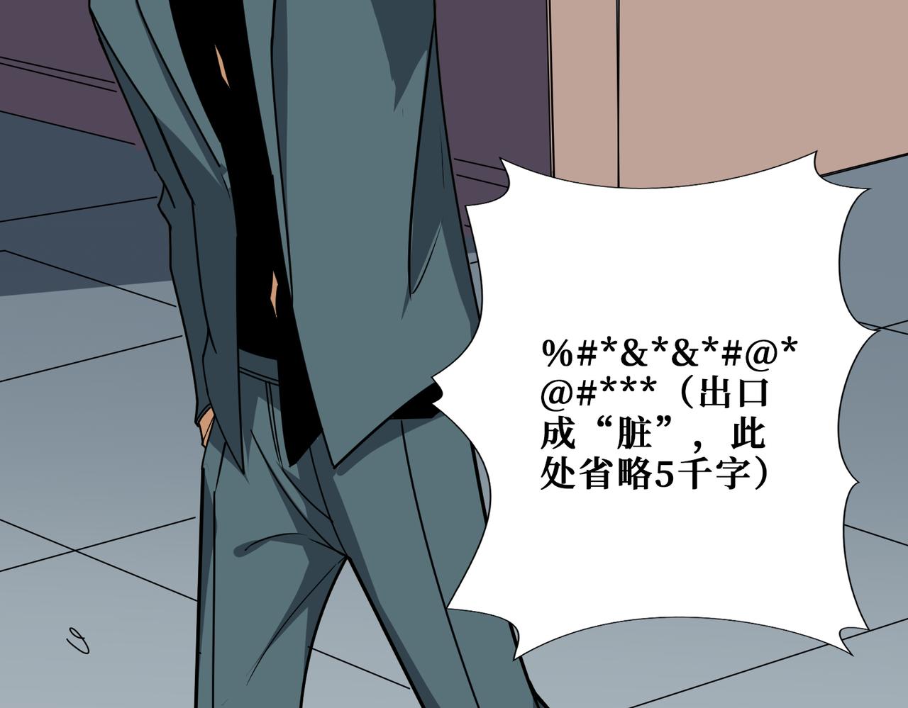 第359话 神明现身110