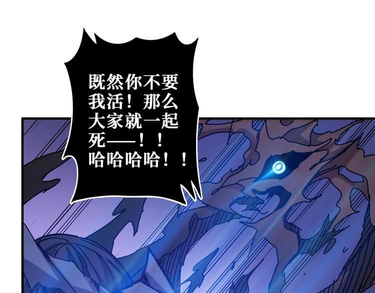 第168话 决战70