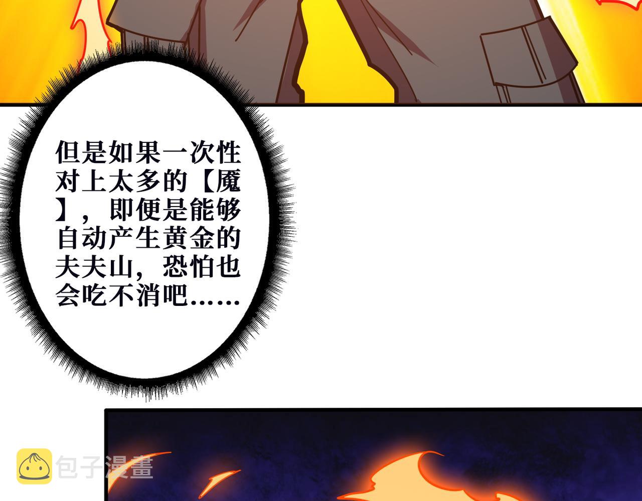 第369话  叫妈妈7