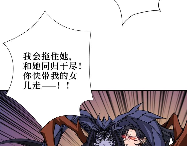 第167话 魔道27