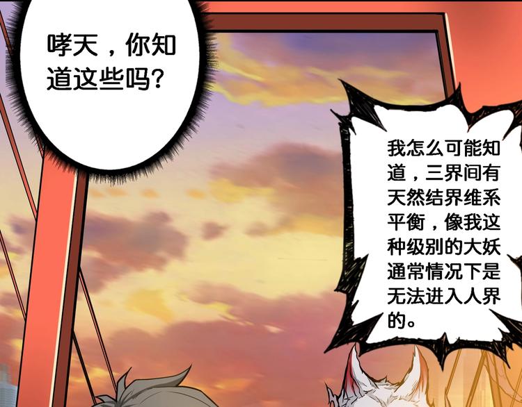 第49话 失控的她21