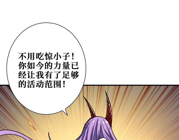 第199话 意料外的人100