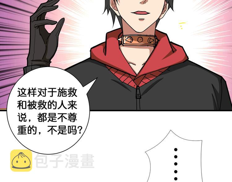 第89话 杨戬45