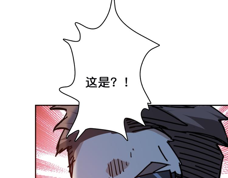 第16话 封锁112