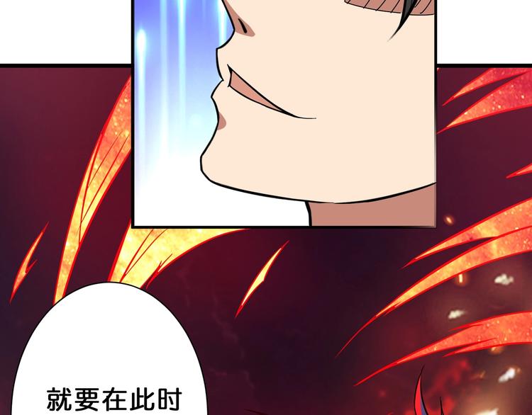 第55话 邪气侵蚀96
