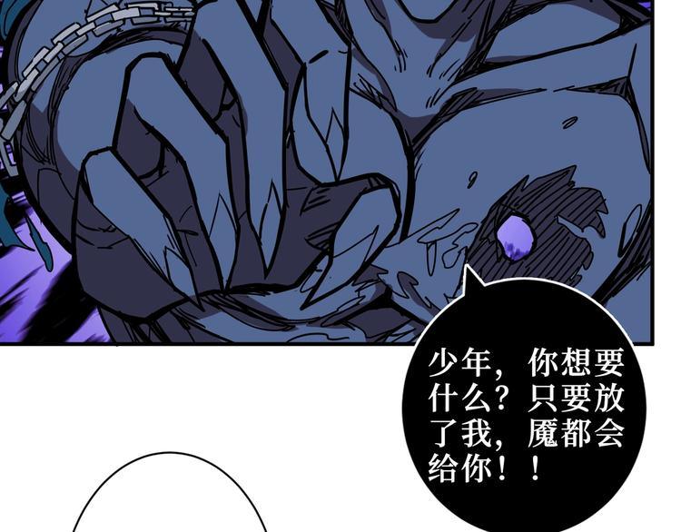 第213话 人皇圣道28