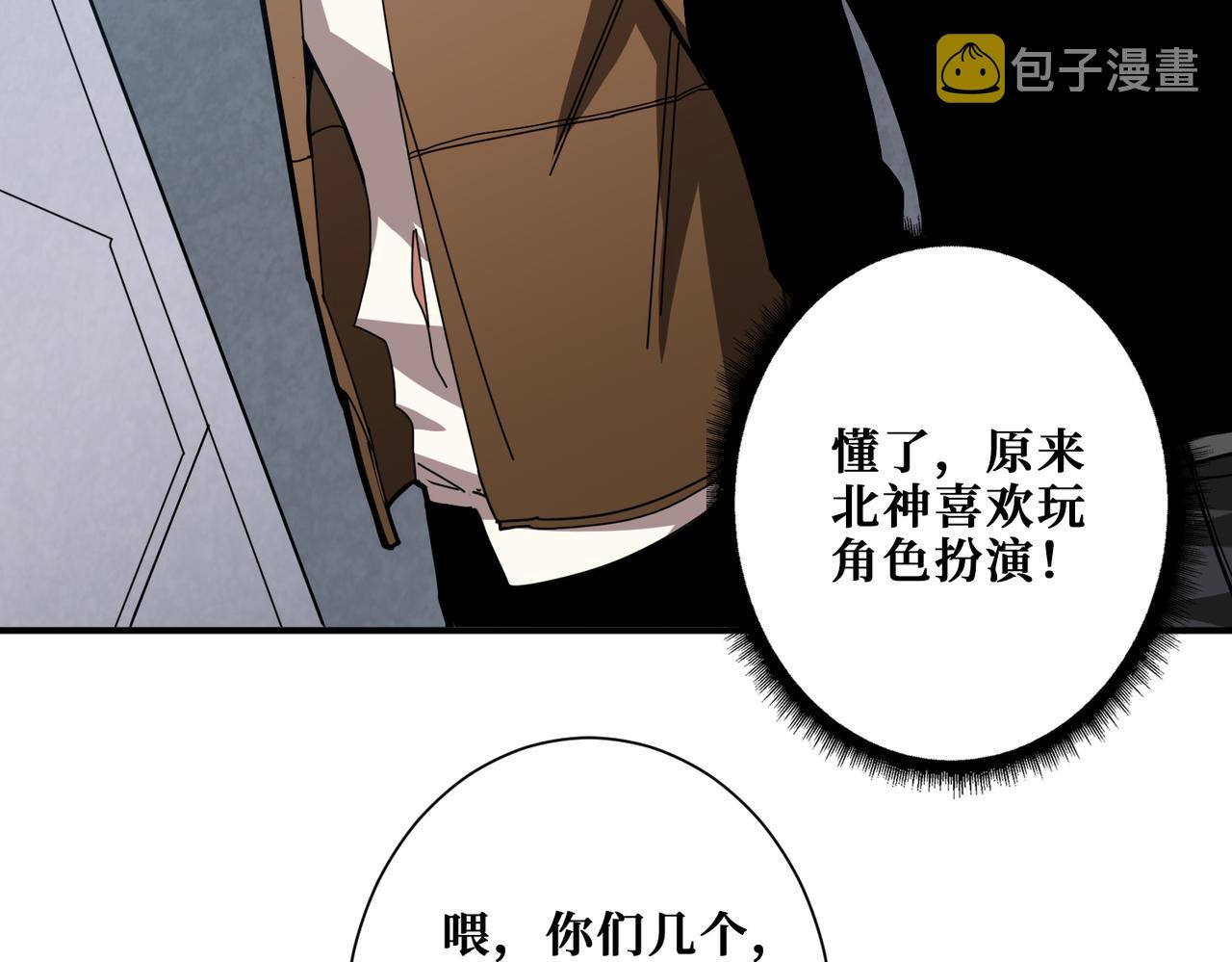 第343话 冲爆了87